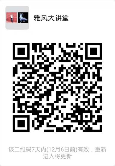 雅风大学堂二维码